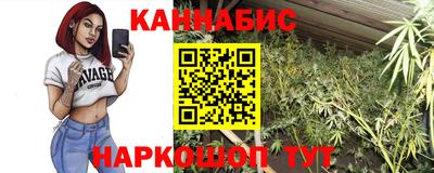 спайс Апрелевка