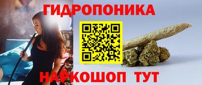 кокаин Ипатово