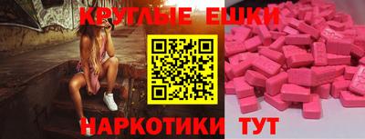 кокаин Ипатово