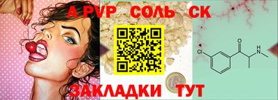 соль ск Изобильный