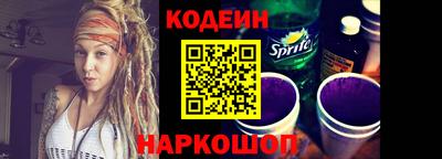 соль ск Изобильный