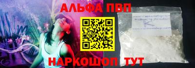 спиды Апшеронск