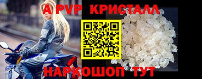 кокаин премиум Ирбит