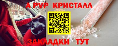 кокаин премиум Ирбит