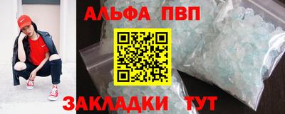 спайс Апрелевка