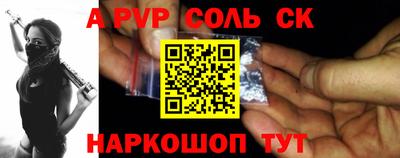 кокаин Ипатово