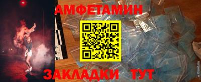 спиды Апшеронск