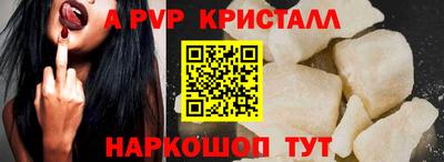 кокаин премиум Ирбит