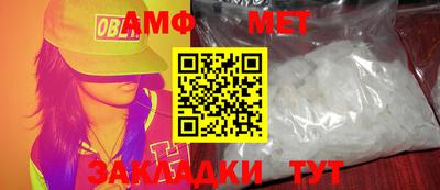 кокаин Ипатово
