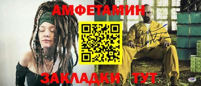 меф Берёзовский