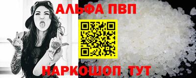 кокаин Ипатово