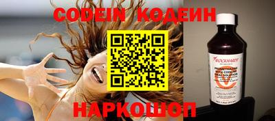 кокаин Ипатово