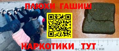 спайс Апрелевка