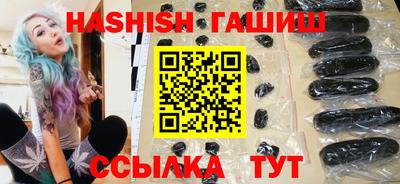 спиды Апшеронск