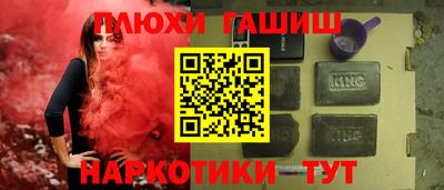 кокаин Ипатово