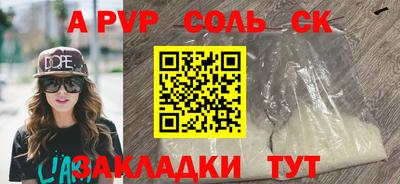 кокаин Ипатово