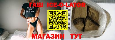 кокаин Ипатово