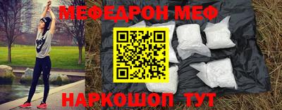кокаин Ипатово