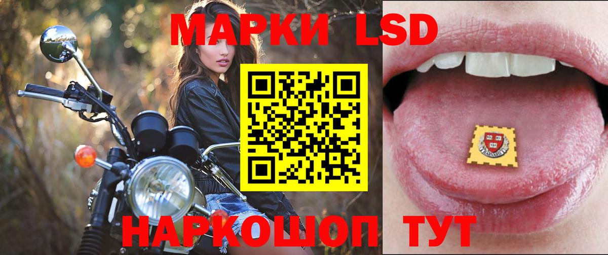 ЛСД экстази  LSD-25 экстази кислота  Вход с VPN  ЛСД экстази ecstasy  Тверь 