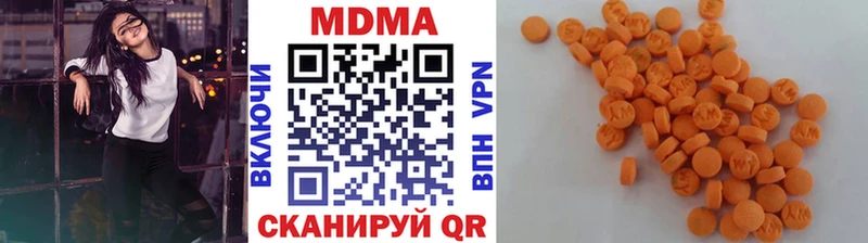 MDMA кристаллы  Тверь 