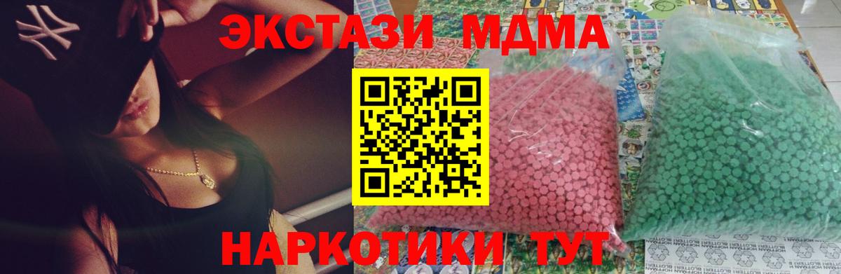 Тверь  Канабис  Вход с VPN  Меф кристаллы  COCAIN  A-PVP СК кристаллы 