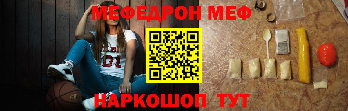 МЕФ Тверь