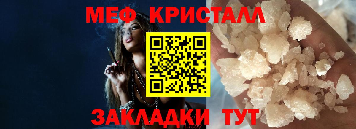 Тверь  Меф mephedrone  Вход с VPN  МЯУ-МЯУ  Меф mephedrone 