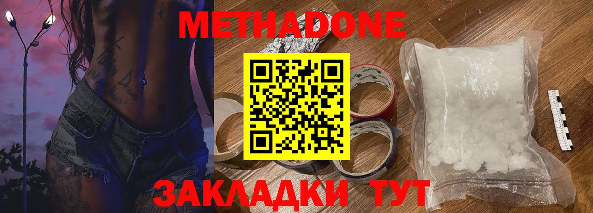 Cocaine  Бошки Шишки  ЭКСТАЗИ  Мефедрон кристаллы  Тверь  Гашиш  Мефедрон кристаллы  Купить закладку  Гашиш  МЕТАДОН 