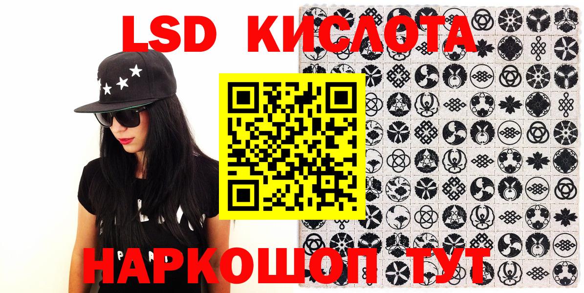 Наркотические марки 1500мкг  Марки NBOMe  Наркотические марки 1500мкг  Тверь  Вход с VPN 