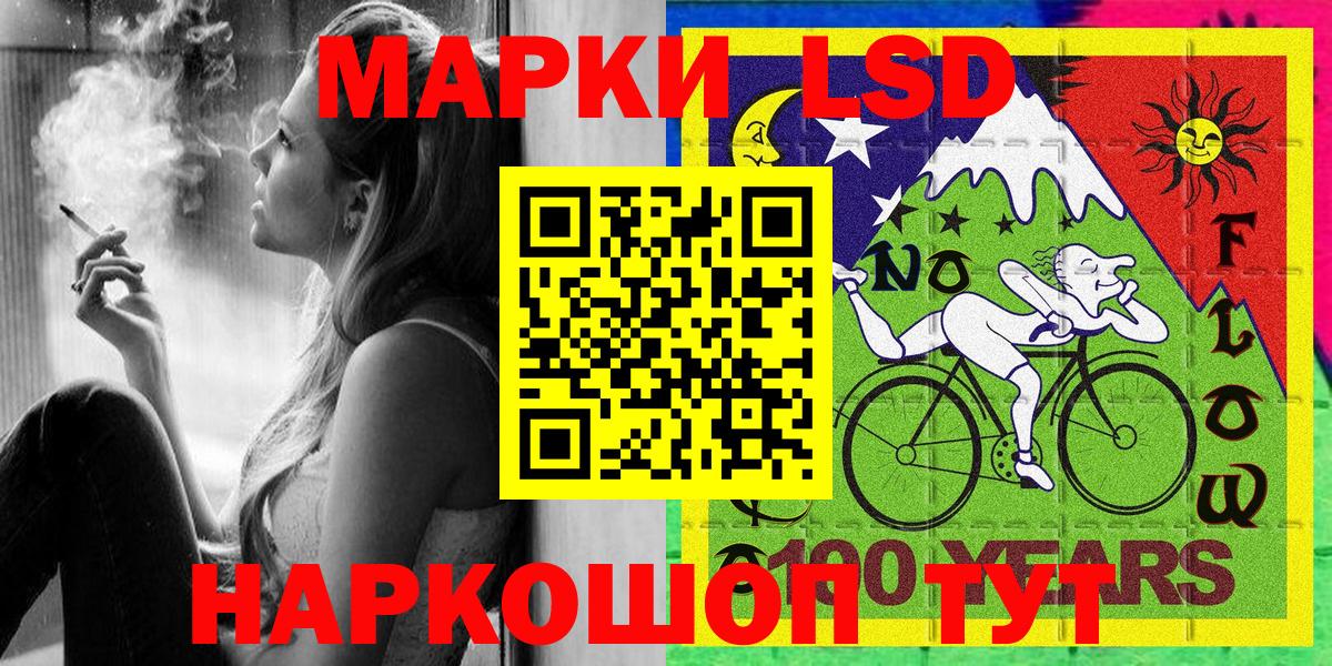 Марки N-bome 1,8мг  Тверь 