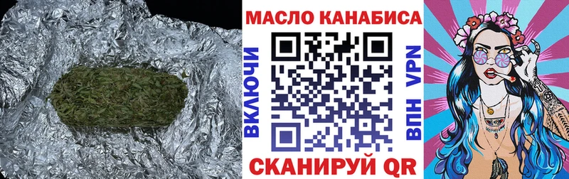 гидра рабочий сайт  цены   Тверь  Дистиллят ТГК вейп 