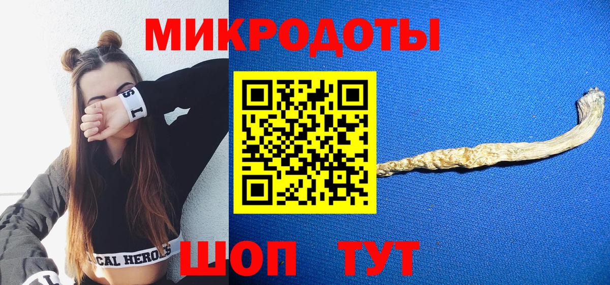 Тверь  Псилоцибиновые грибы MAGIC MUSHROOMS  Галлюциногенные грибы мицелий  Вход с VPN 