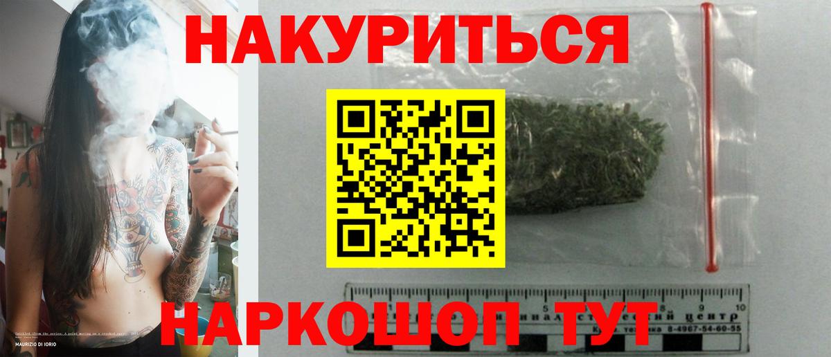 Бошки Шишки конопля Тверь