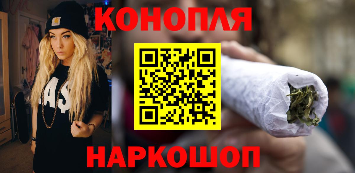 Бошки Шишки Amnesia  Бошки Шишки тримм  Вход с VPN  Бошки Шишки White Widow  Тверь 